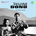 Jaidev Songs MP3 Download